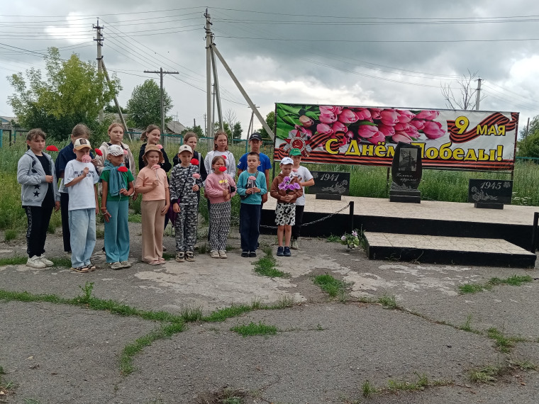 День памяти и скорби.